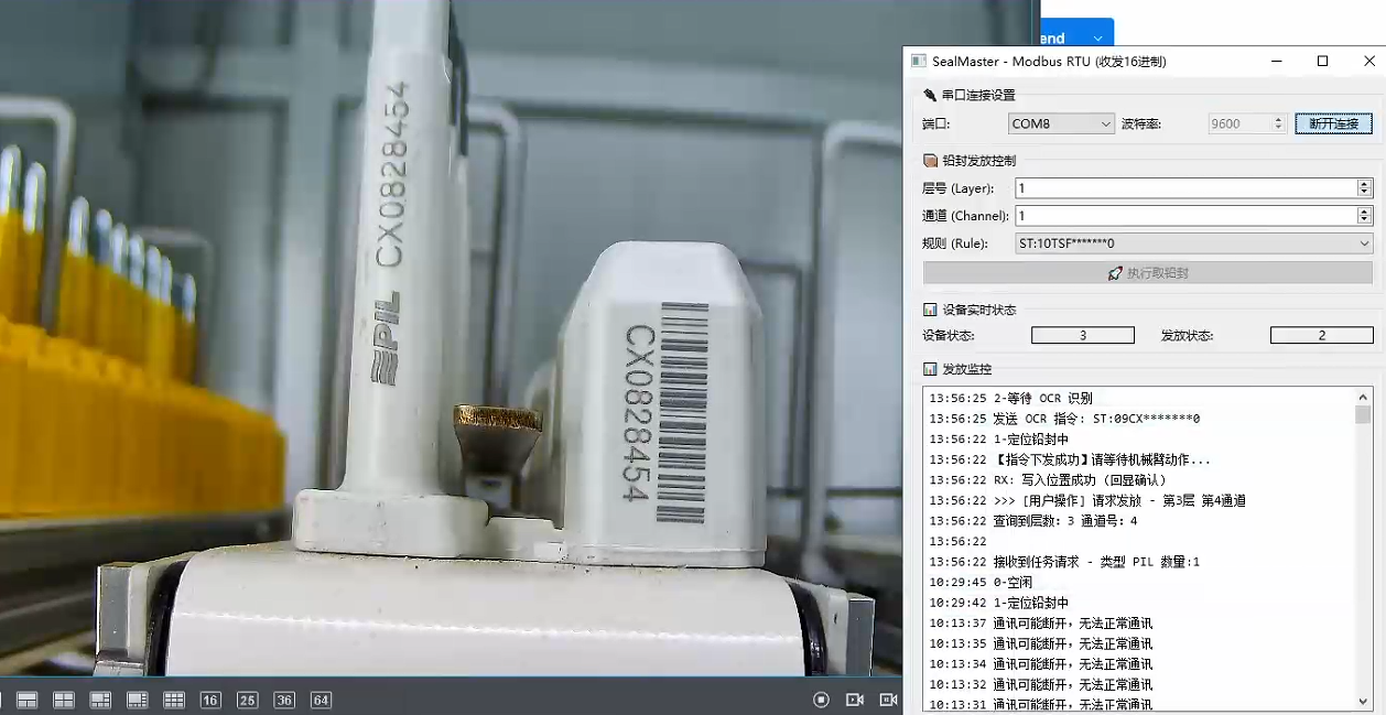 港口货签发放柜
