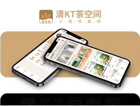 企业办公小程序案例