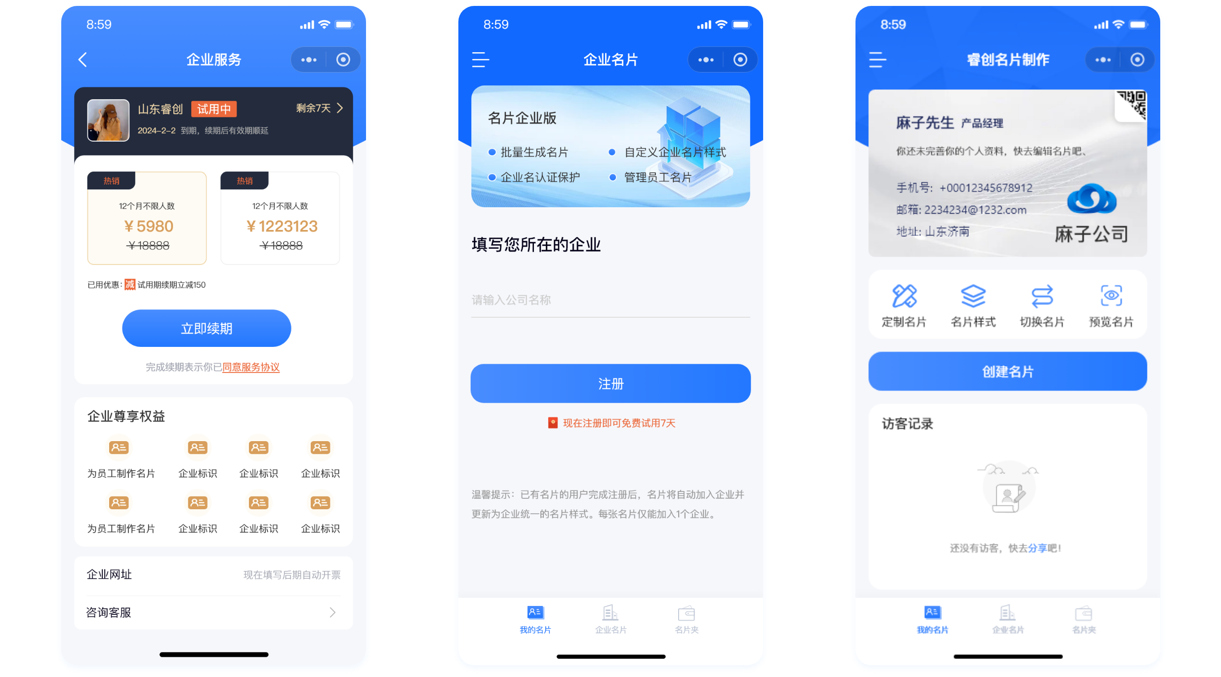 1710227707340999.png 组 8844.png